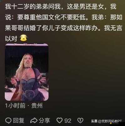 肛交老太婆这一行为违背公序良俗和道德